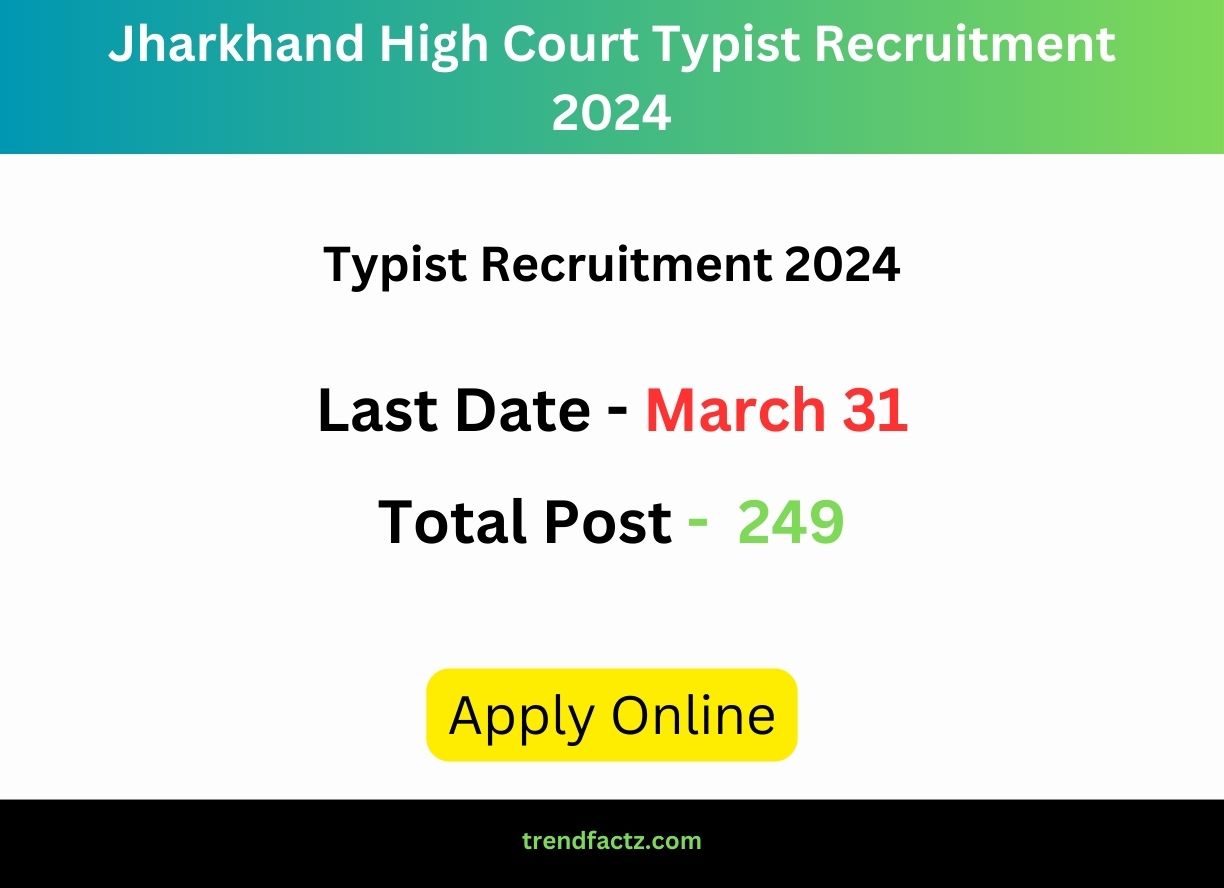 Jharkhand High Court Typist Recruitment 2024